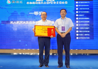 2021“鄭創匯”國際創新創業大賽