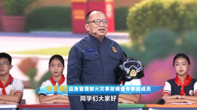 開學第一課： 獵鷹消防張萬民受邀為全省中小學生講授消防安全