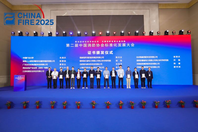 無人機應急救援有了新規范！獵鷹消防三項團體標準在京宣貫